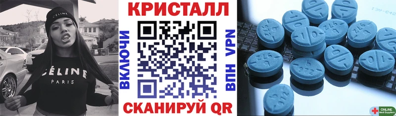 Amphetamine 97% Ершов