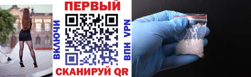 Амфетамин VHQ  Купить закладки  Ершов 