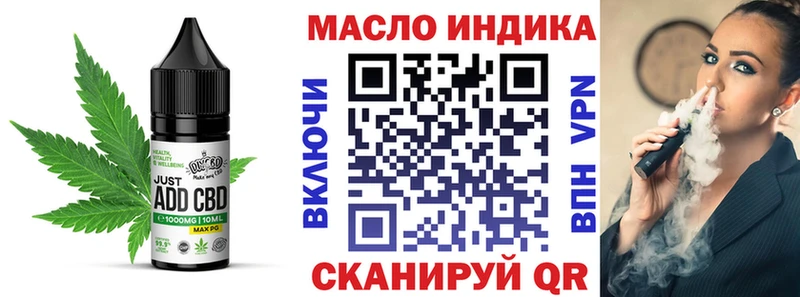 Купить где  Ершов  Печенье с ТГК конопля 