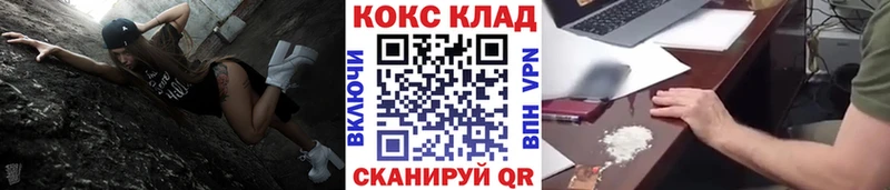 Cocaine FishScale Ершов