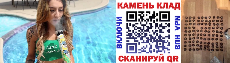 Купить закладки Ершов Гашиш Изолятор