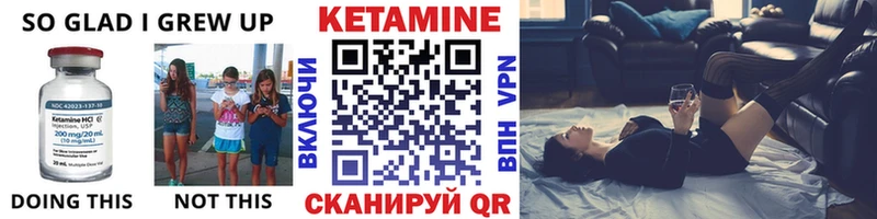 Купить  Ершов  Кетамин ketamine 