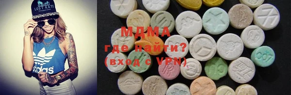 кокаин премиум Зерноград