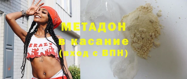 кристаллы Инта