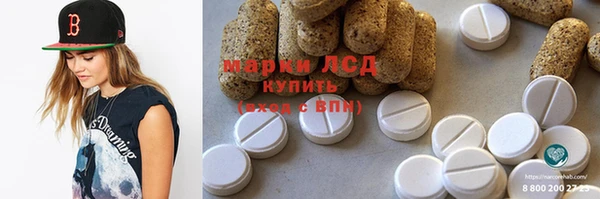 кокаин премиум Зерноград