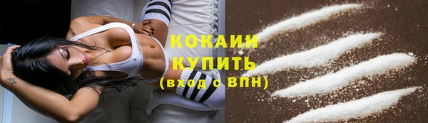 кокаин премиум Зерноград