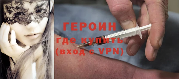 кокаин перу Зеленокумск
