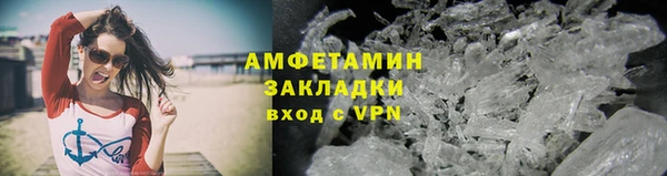 мефедрон мука Инсар