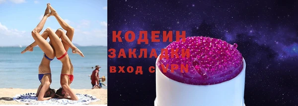 кокаин перу Зеленокумск