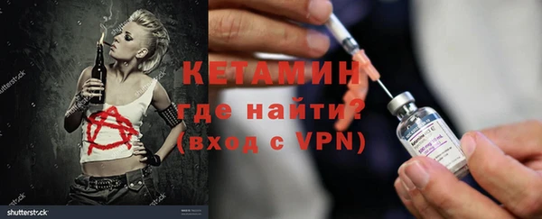 кристаллы Инта