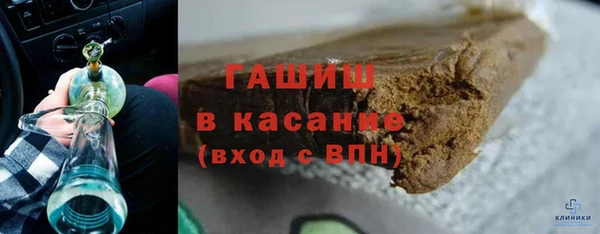 мефедрон мука Инсар