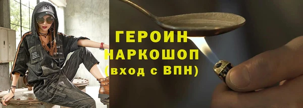 кокаин премиум Зерноград