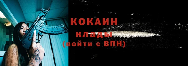 кристаллы Инта