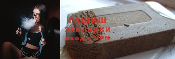 spice Саяногорск