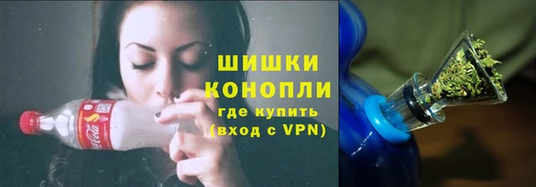 мефедрон мука Инсар