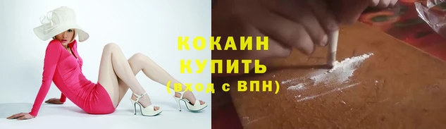 героин Сафоново