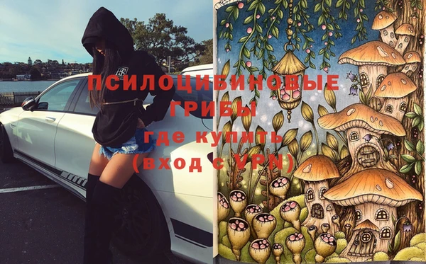 кокаин премиум Зерноград