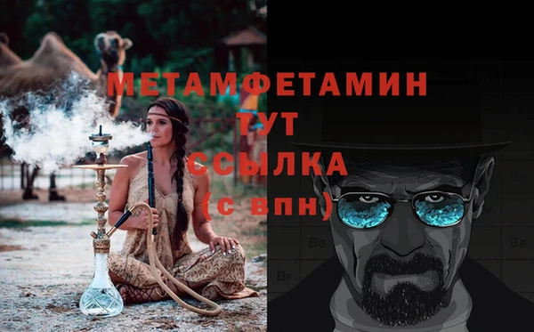 бутират Иннополис