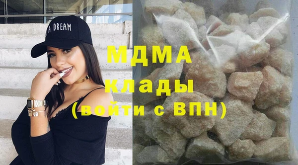кокаин перу Зеленокумск