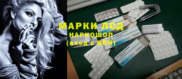 мефедрон мука Инсар