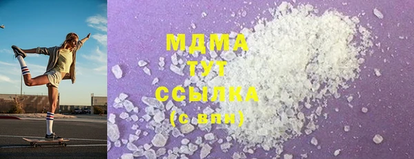 кокаин премиум Зерноград