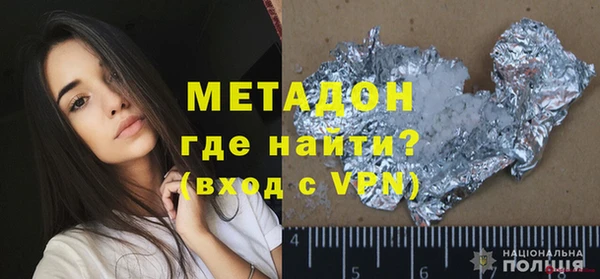 бутират Иннополис