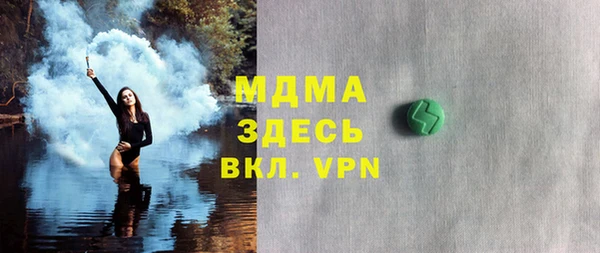 мефедрон мука Инсар