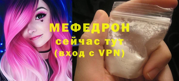 кристаллы Инта
