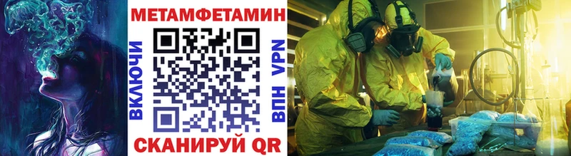 Метамфетамин витя  Купить закладки  Ершов 