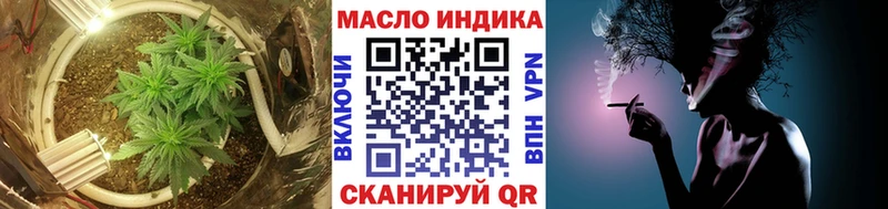 Дистиллят ТГК Wax  Купить где  Ершов 