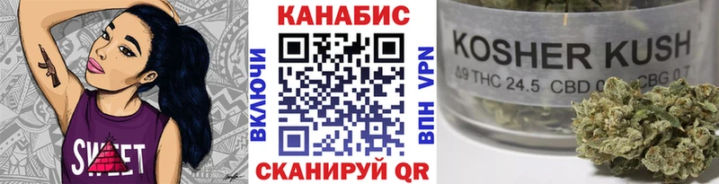 Конопля тримм  Купить закладки  Ершов 
